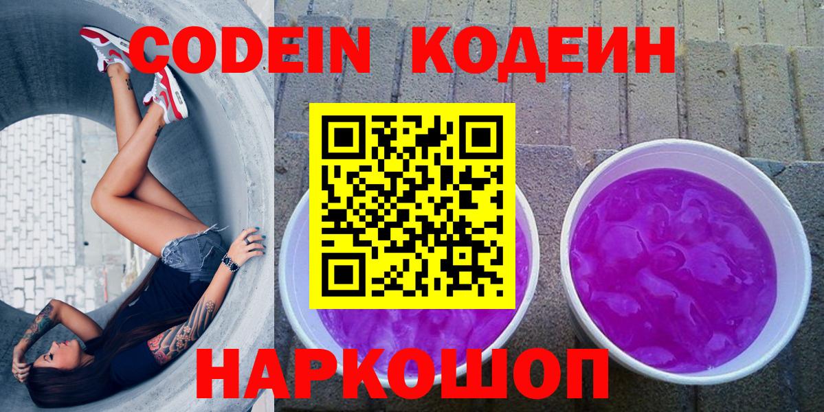 МДМА  Альфа ПВП СК   ТГК  Краснокаменск  Вход с VPN  ГАШ  Купить наркоту  Каннабис  Меф кристаллы 