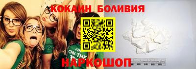 мяу мяу кристалл Кинель