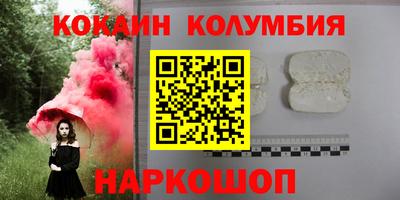 мяу мяу кристалл Кинель