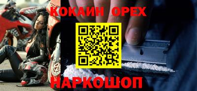 мяу мяу кристалл Кинель