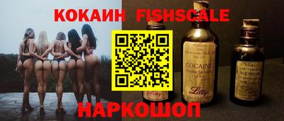 мяу мяу кристалл Кинель