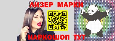 мяу мяу кристалл Кинель