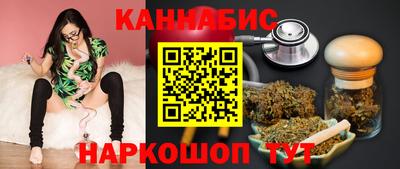 мяу мяу кристалл Кинель