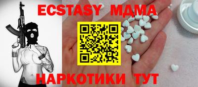 мяу мяу кристалл Кинель