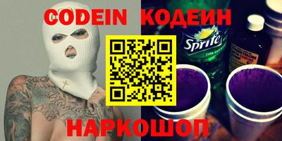 стафф Кингисепп