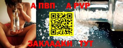 мяу мяу кристалл Кинель