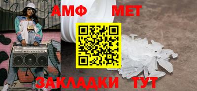 мяу мяу кристалл Кинель