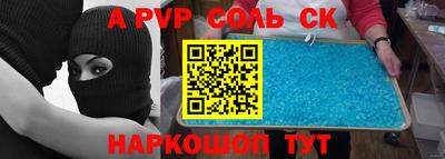 стафф Кингисепп