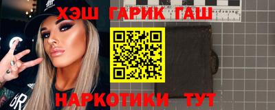 мяу мяу кристалл Кинель