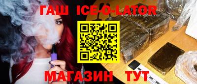 мяу мяу кристалл Кинель