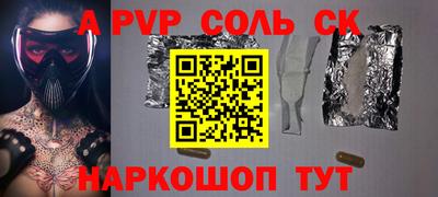стафф Кингисепп