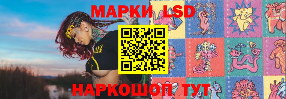 Лсд 25 экстази кислота  Лсд 25 экстази  Краснокаменск  Вход с VPN 