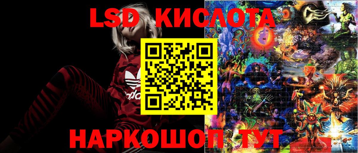 Краснокаменск  где купить наркотик  Марки 25I-NBOMe 1500мкг  Вход с VPN  Марки 25I-NBOMe 1500мкг 