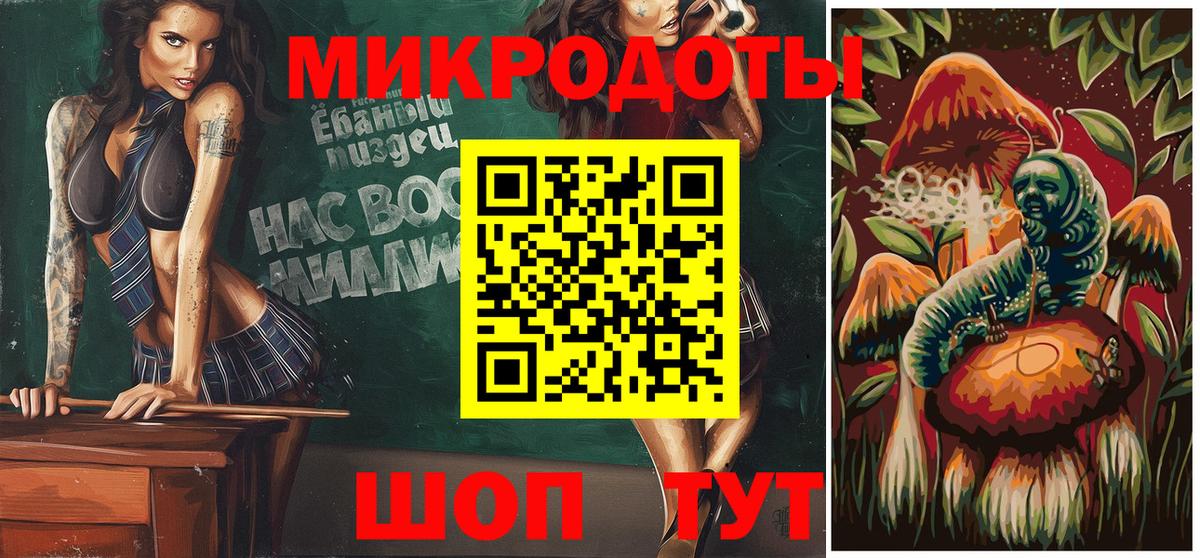 Псилоцибиновые грибы GOLDEN TEACHER Краснокаменск