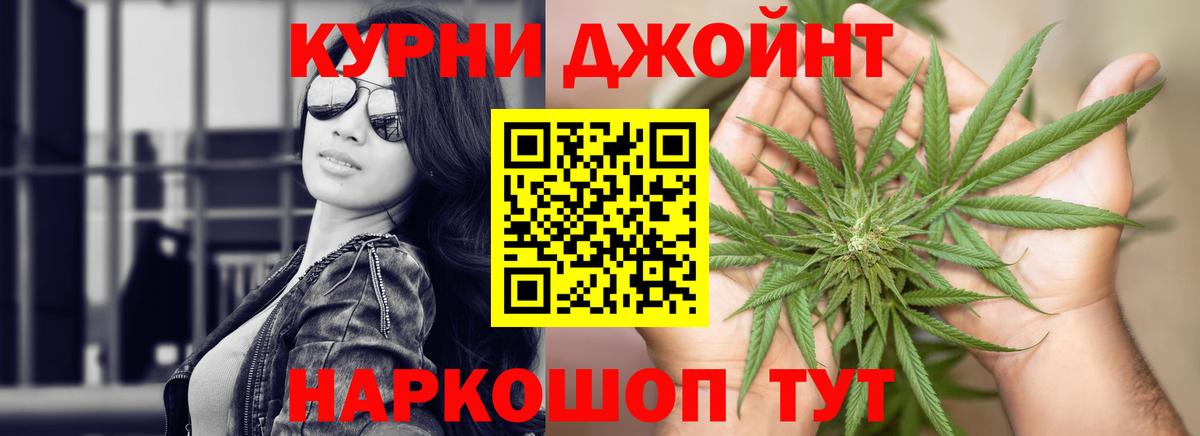 Конопля семена Краснокаменск